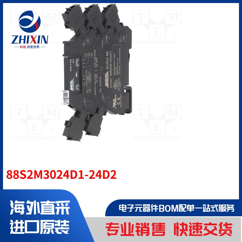 电子元器件全新原装进口速度优