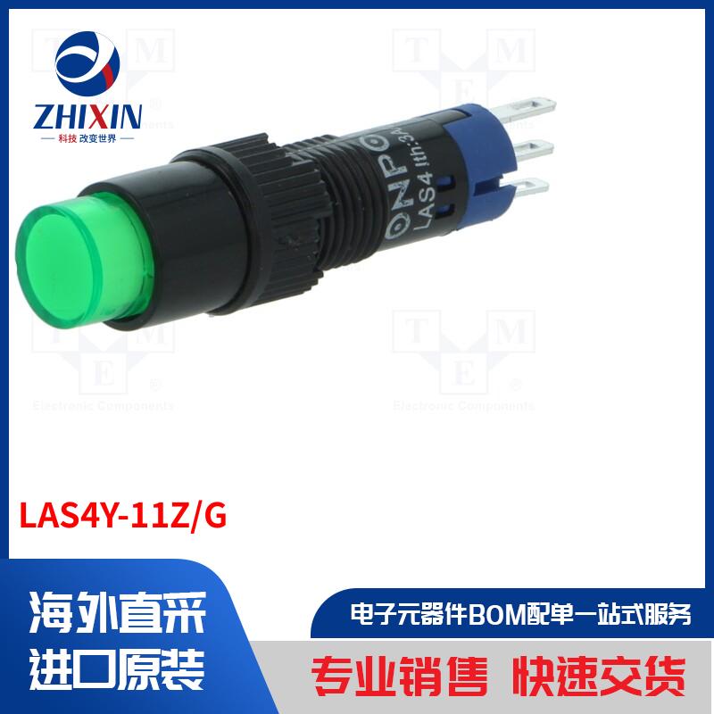 电子元器件全新原装进口速度优