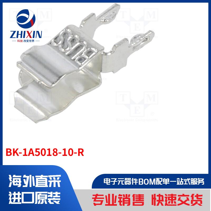 电子元器件全新原装进口速度优