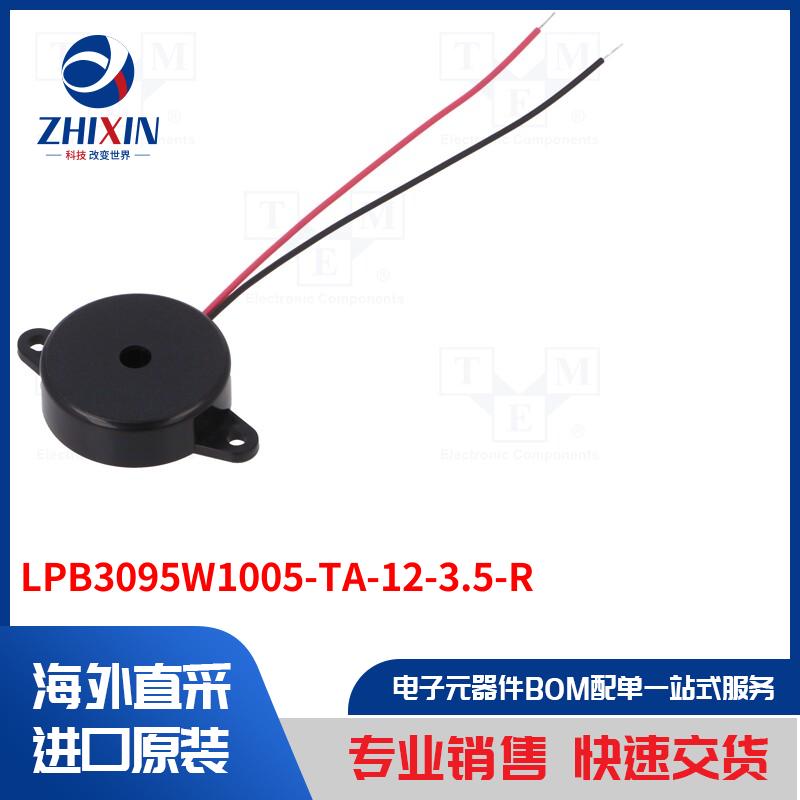 电子元器件全新原装进口速度优