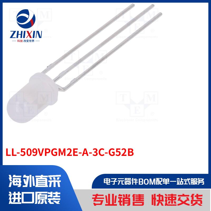 电子元器件全新原装进口速度优