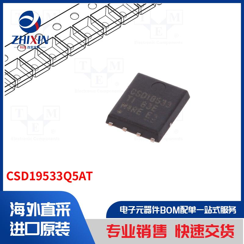 电子元器件全新原装进口速度优