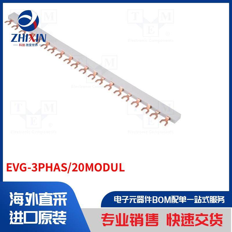 电子元器件全新原装进口速度优