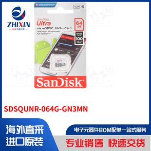 SDSQUNR-064G-GN3MN 数据存储设备类型-存储卡