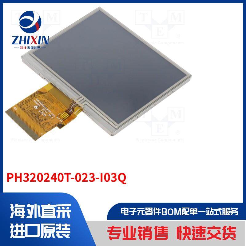 电子元器件全新原装进口速度优