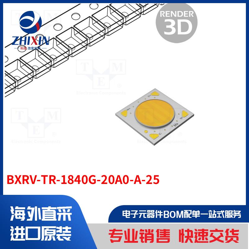 电子元器件全新原装进口速度优