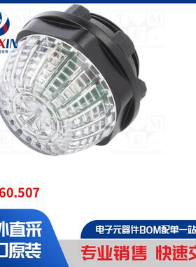 14-060.507 指示器类型-控制灯