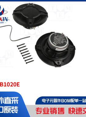XS-FB1020E 汽车音频配件类型-汽车扬声器