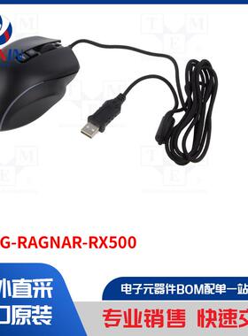 MUSG-RAGNAR-RX500 PC 配件类型-光学鼠标
