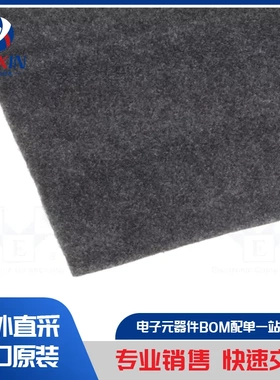 CLT.30.105 汽车音频配件类型-声学布料