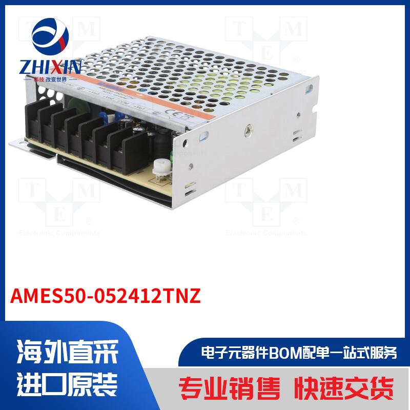 电子元器件全新原装进口速度优