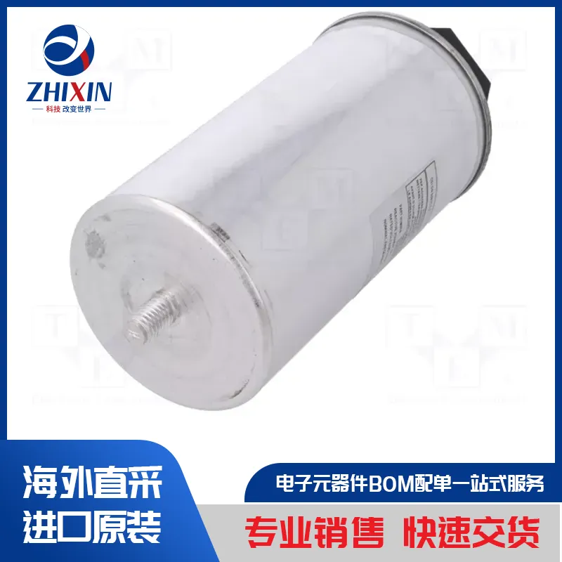 电子元器件原装进口速度优