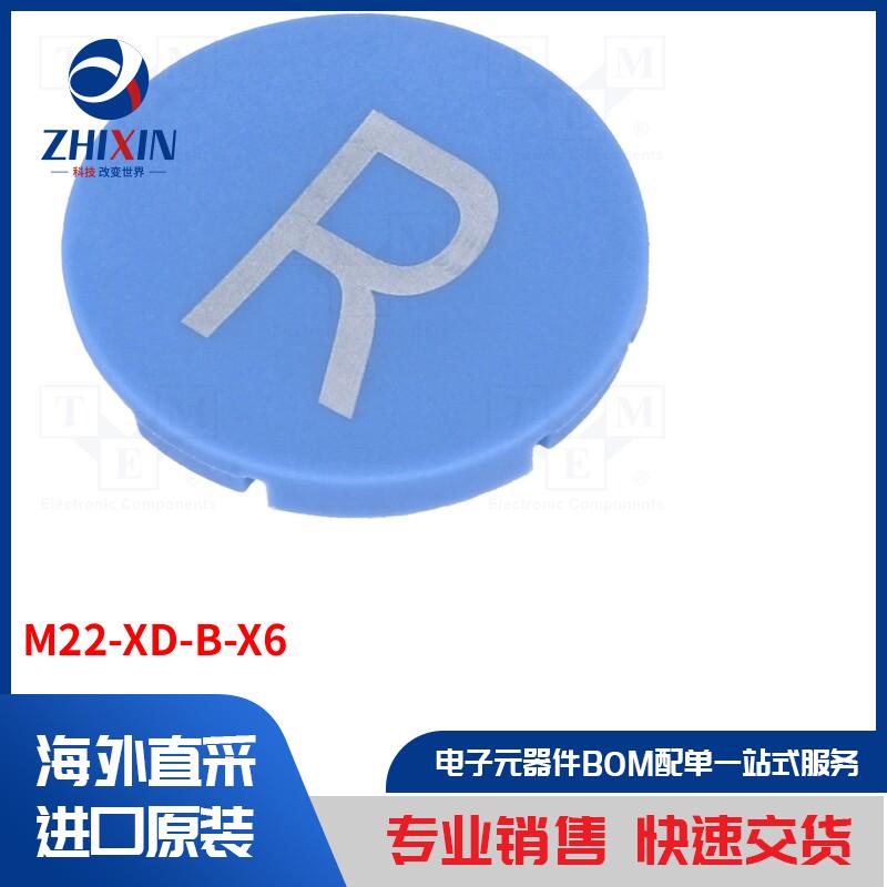 电子元器件全新原装进口速度优