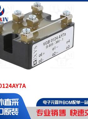 VGB0124AY7A 电桥整流器类型-braking rectifier assemblies