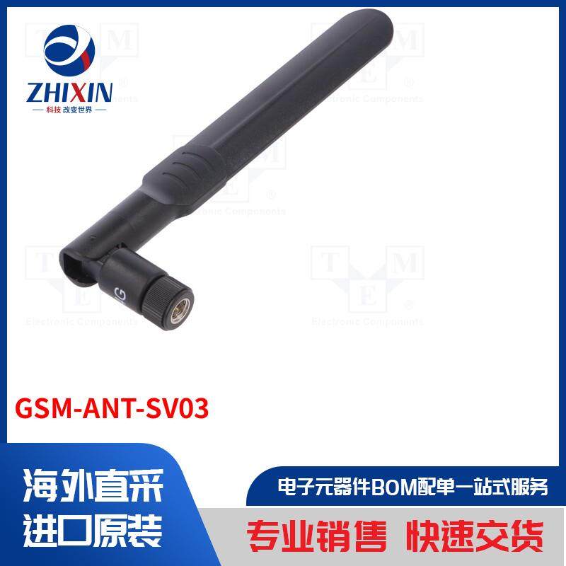 电子元器件全新原装进口速度优