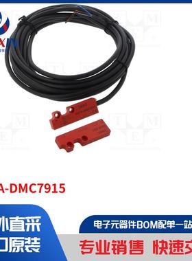 HS7A-DMC7915 安全开关类型-磁性
