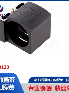 XSZB130 传感器配件类型-座