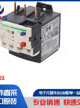 LRD02 接触器配件类型-热继电器