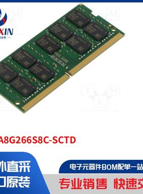 GR4A8G266S8C-SCTD PC 配件类型-DRAM 内存