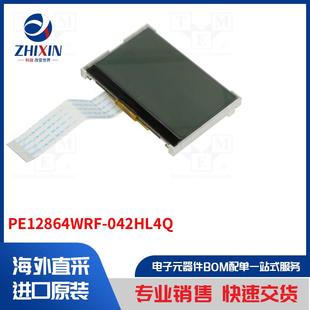 PE12864WRF-042HL4Q 显示屏类型-LCD
