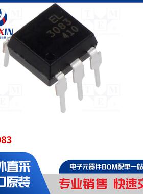 EL3083 光电耦合器类型-光三端双向可控硅开关
