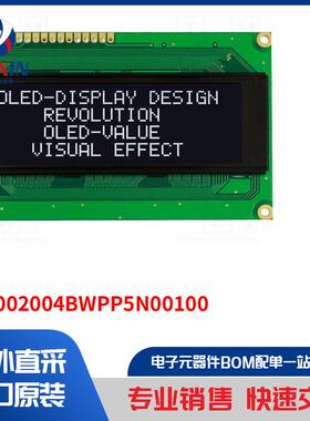 REC002004BWPP5N00100 显示屏类型-OLED