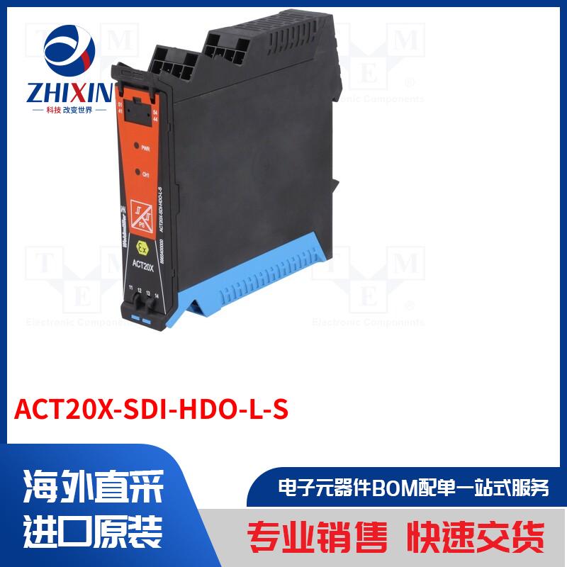 电子元器件全新原装进口速度优