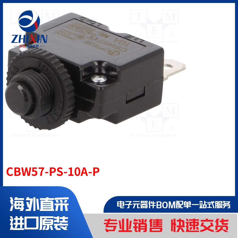 电子元器件全新原装进口速度优