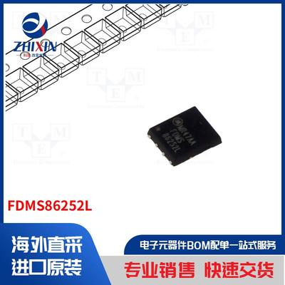 电子元器件全新原装进口速度优