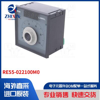 电子元器件全新原装进口速度优