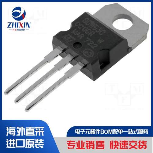 电子元器件原装进口速度优