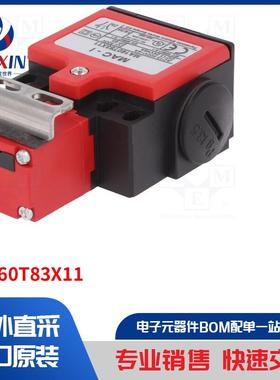 MA160T83X11 安全开关类型-按键