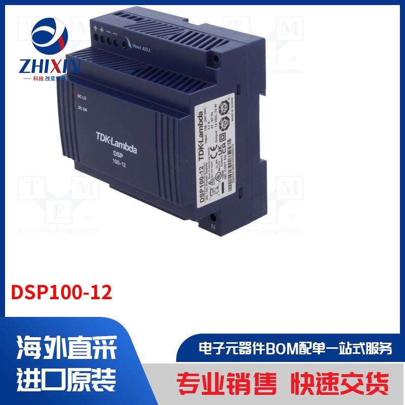 电子元器件全新原装进口速度优