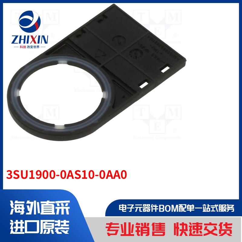 电子元器件全新原装进口速度优