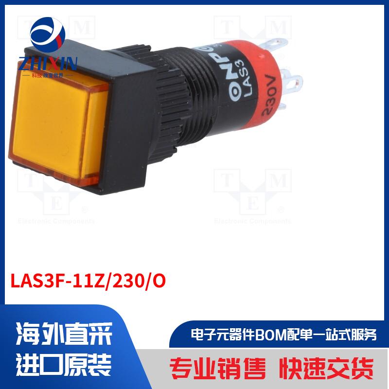 电子元器件全新原装进口速度优