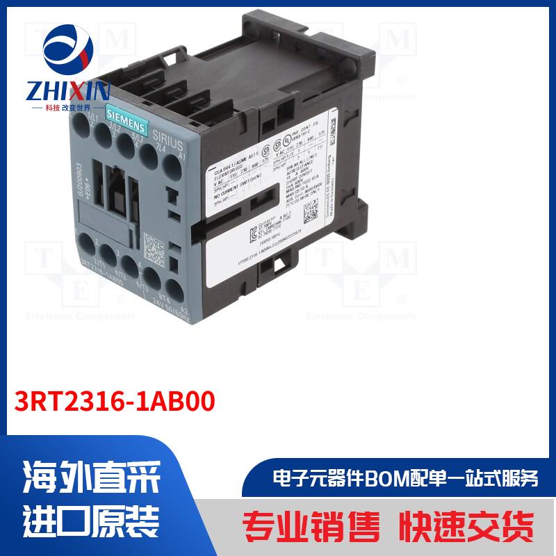 电子元器件全新原装进口速度优