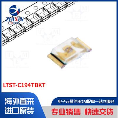 电子元器件全新原装进口速度优