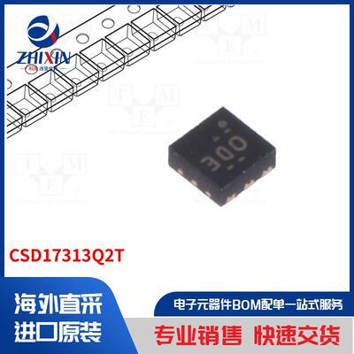 电子元器件全新原装进口速度优