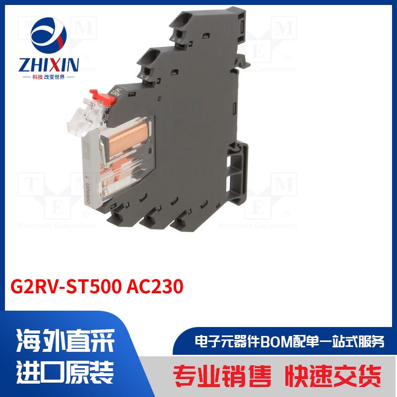 电子元器件全新原装进口速度优