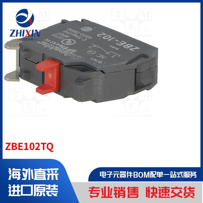 电子元器件全新原装进口速度优