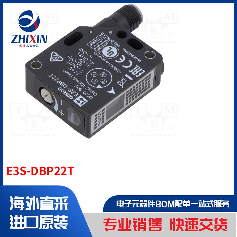 电子元器件全新原装进口速度优