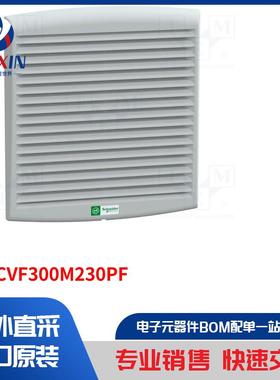 NSYCVF300M230PF 风扇类型-AC