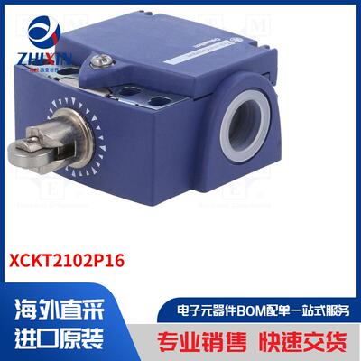 电子元器件全新原装进口速度优