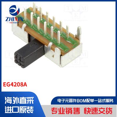 电子元器件全新原装进口速度优