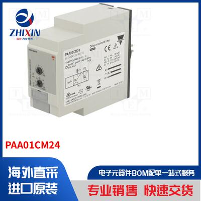 电子元器件全新原装进口速度优