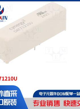 DAT71210U 继电器类型-簧片