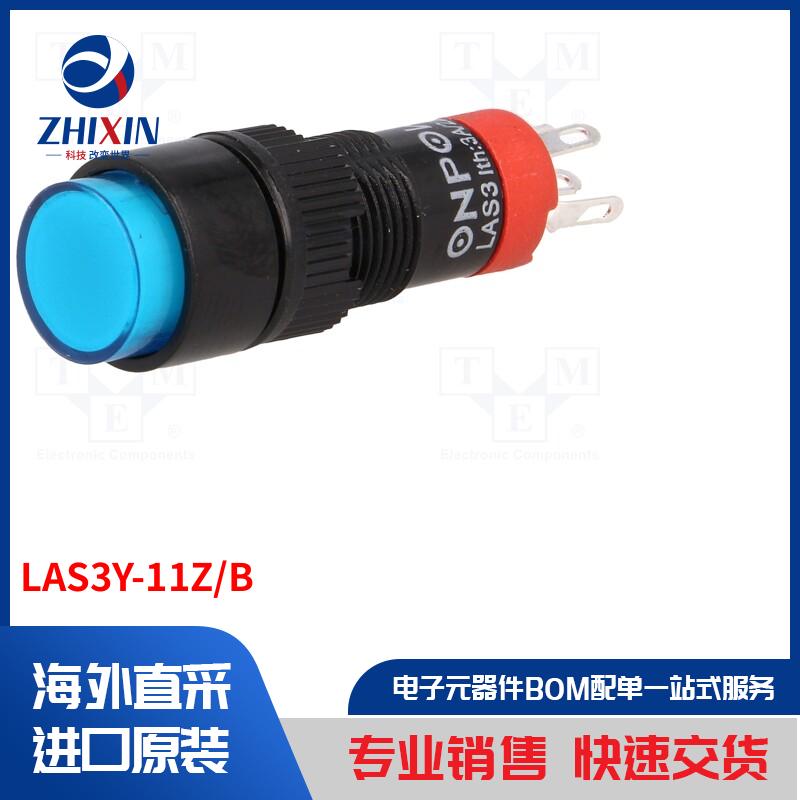 电子元器件全新原装进口速度优