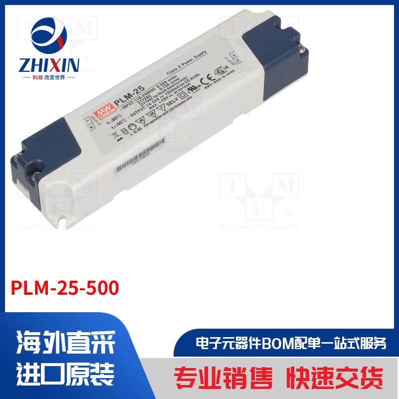 电子元器件全新原装进口速度优