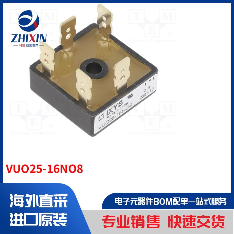 电子元器件全新原装进口速度优