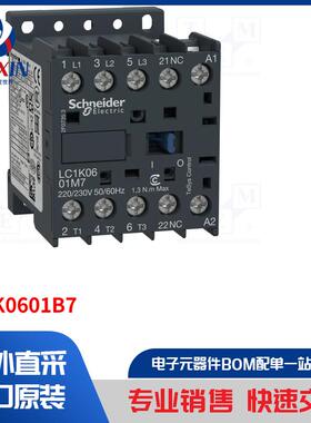 LC1K0601B7 接触器类型-3 极